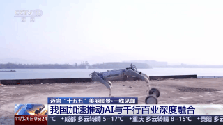 拓宽应用场景 杭州两张“场景清单”加速AI技术落地