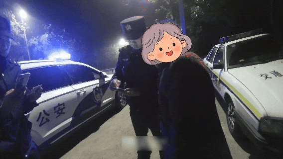 坐错车、走错路,民警深夜驱车数十公里送她回家 坐错车、走错路,民警深夜驱车数十公里送她回家