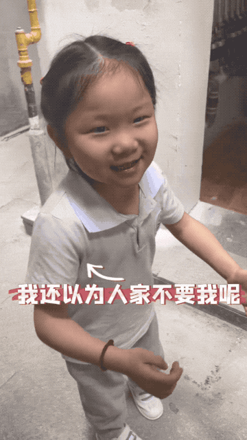 曾被诊断终身无法站立,豆豆穿上了人生中第一双“公主鞋” 曾被诊断终身无法站立,豆豆穿上了人生中第一双“公主鞋”