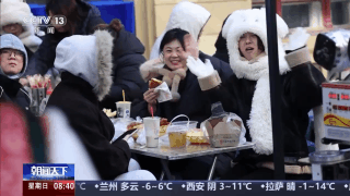 嘎嘎香!去哈尔滨解锁“烟火早市+冰雪盛景”双打卡模式 嘎嘎香!去哈尔滨解锁“烟火早市+冰雪盛景”双打卡模式