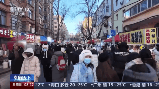 嘎嘎香!去哈尔滨解锁“烟火早市+冰雪盛景”双打卡模式 嘎嘎香!去哈尔滨解锁“烟火早市+冰雪盛景”双打卡模式