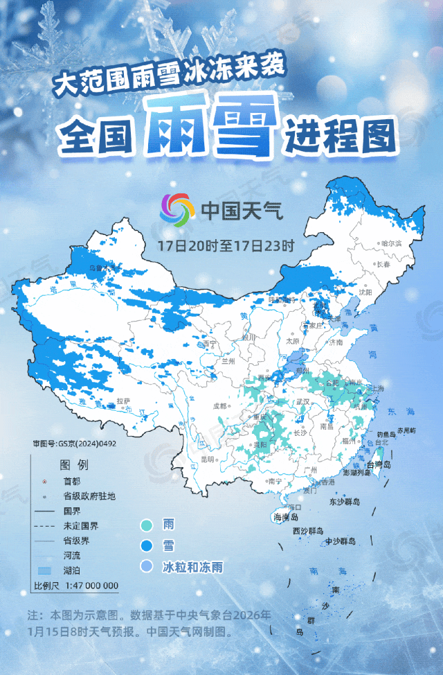 -7℃！中到大雪！严重冰冻+8级大风 最强寒潮来袭，南京天气将迎大反转
