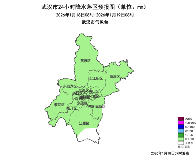 最强寒潮今晚就到！武汉将迎-7℃、冻雨、大雪