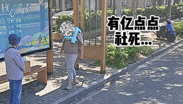 太社死了!闺蜜俩顶着塑料凳乘公交去求助,“蓝朋友”都看懵了 太社死了!闺蜜俩顶着塑料凳乘公交去求助,“蓝朋友”都看懵了
