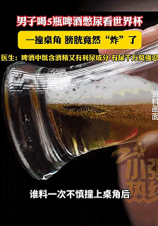 黑白颠倒，熬夜看球！这件事千万别做→