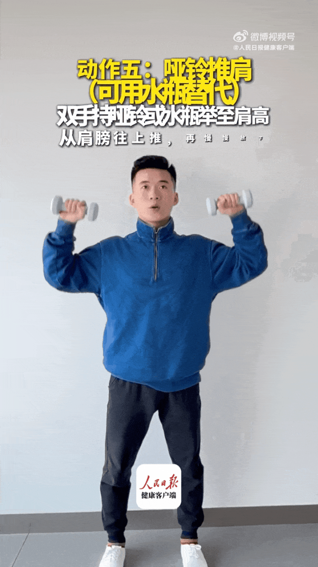 最新研究公布：每天做十几分钟抗阻运动，糖尿病风险下降27%