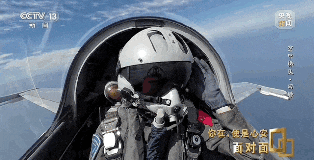 “一个在天上飞，一个在地上守”，少校飞行员嫁给陆航上尉！战友：怎么追到的？