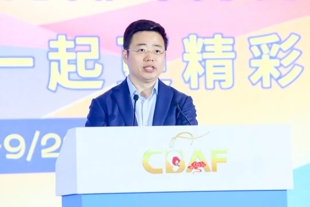 动画光束点亮金秋!2025北京动画周启幕