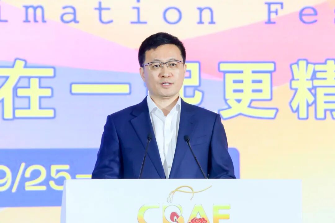 动画光束点亮金秋!2025北京动画周启幕