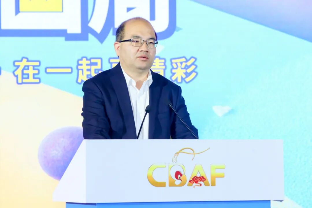 动画光束点亮金秋!2025北京动画周启幕