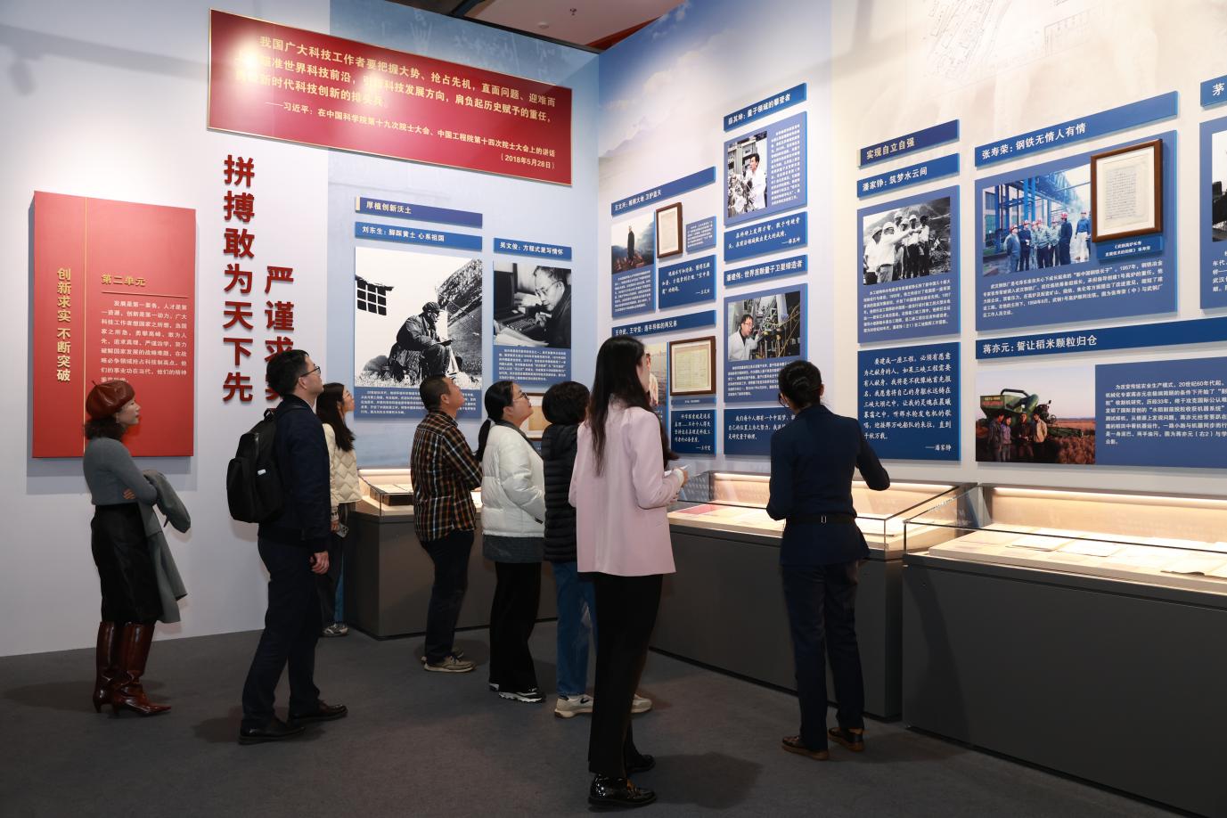 中国科学家博物馆馆长沙龙:共探社会职能实践新路径 中国科学家博物馆馆长沙龙:共探社会职能实践新路径