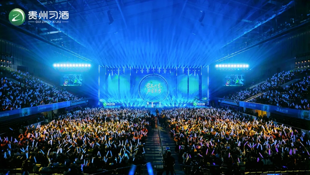 “君品共鉴·声宴东方”音乐盛典:一场文化与生活的交响