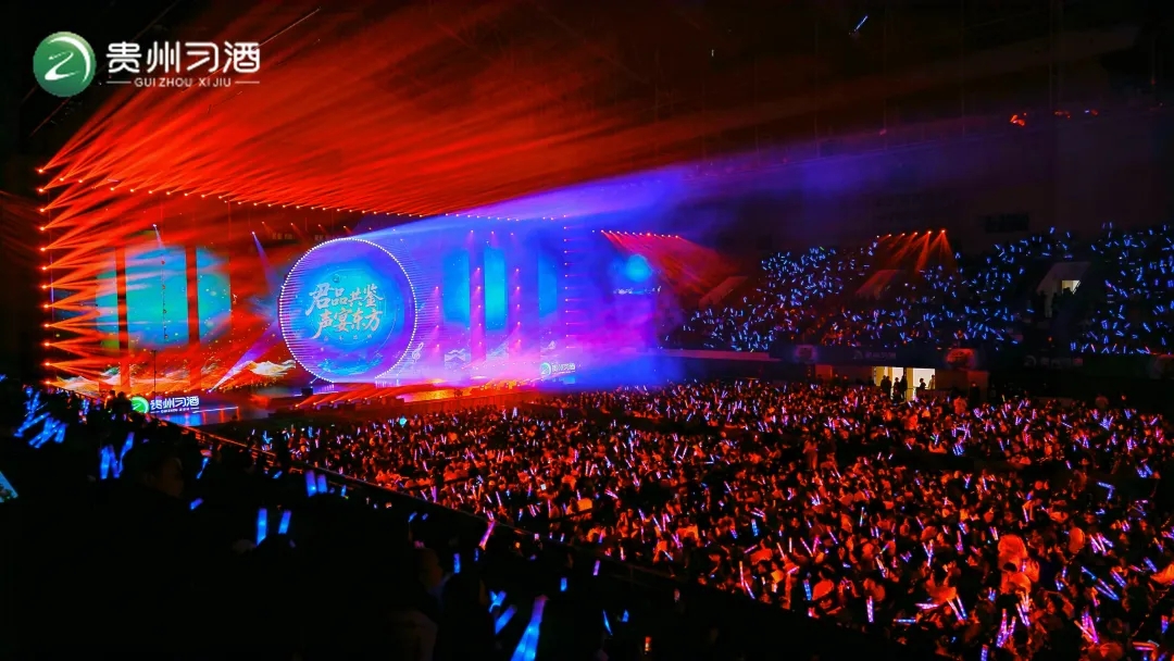 “君品共鉴·声宴东方”音乐盛典:一场文化与生活的交响