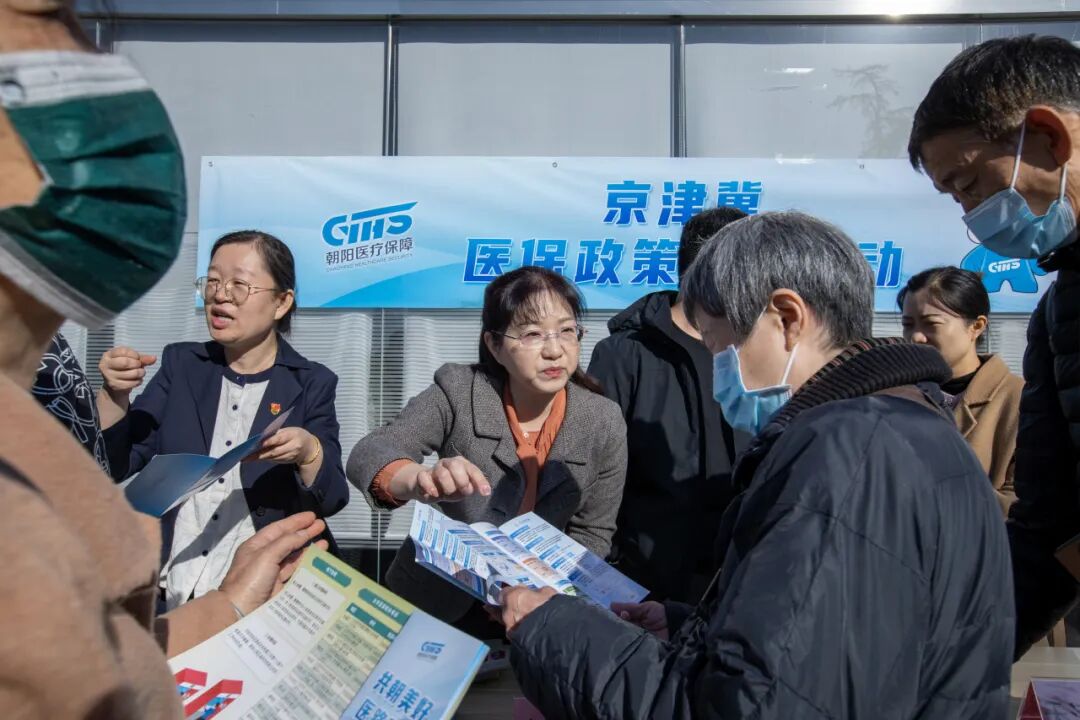 三地六方同台“竞” 医保政策入人“心”——京津冀医保政策宣传技能大比拼决赛在京圆满落幕