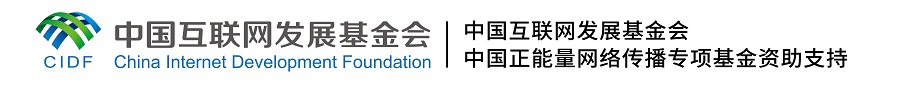 【法治网事】中国网络法治三十年，网络法治保障高质量发展