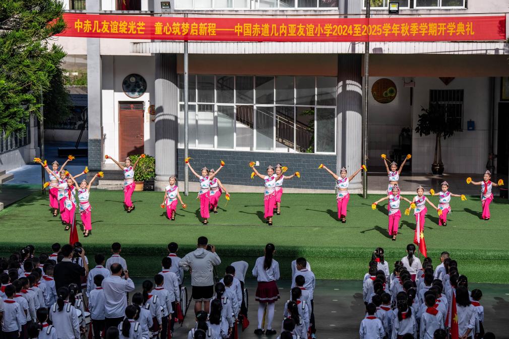 新华全媒+｜大山里的中非友谊小学开学