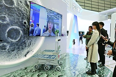 乘“数”而上,共享创新发展成果 乘“数”而上,共享创新发展成果