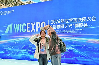 乘“数”而上,共享创新发展成果 乘“数”而上,共享创新发展成果