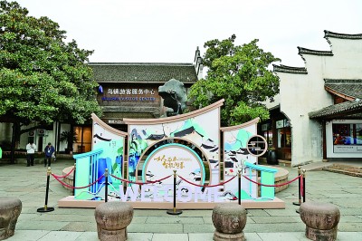 乘“数”而上,共享创新发展成果 乘“数”而上,共享创新发展成果