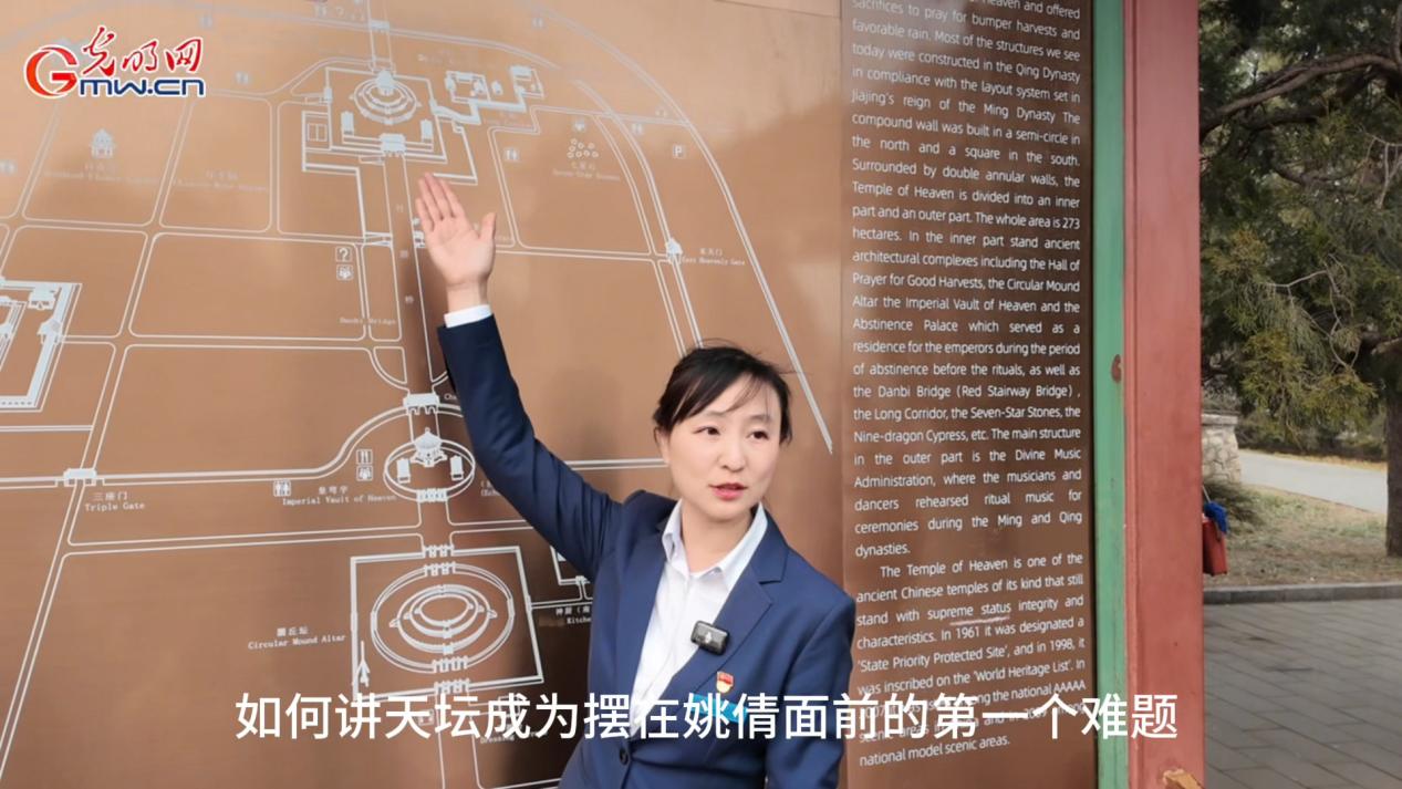 “不被定义”的她丨在天坛里，她成了“说故事的人”
