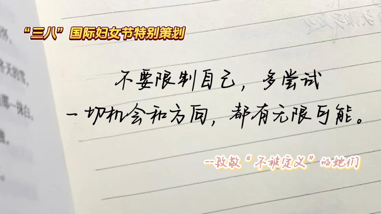 “不被定义”的她丨在天坛里，她成了“说故事的人”
