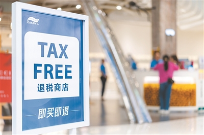 中国消费市场焕新 海外华商共享机遇