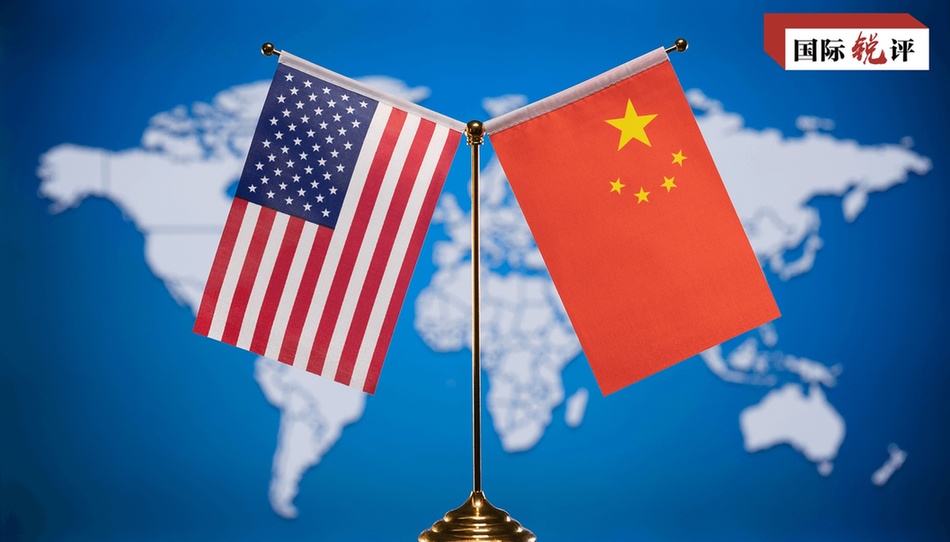 国际锐评丨稳定中美经贸关系，重在相向而行、落实共识