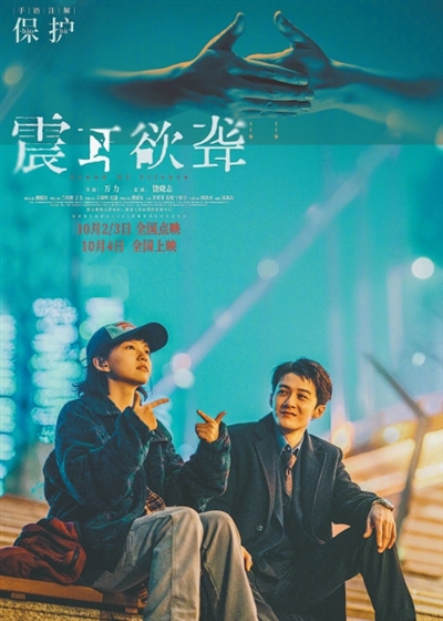 一部电影，已不仅仅是一部电影