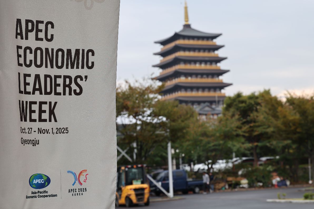 一见·亚太合作,习近平主席为何强调“开放”是生命线?