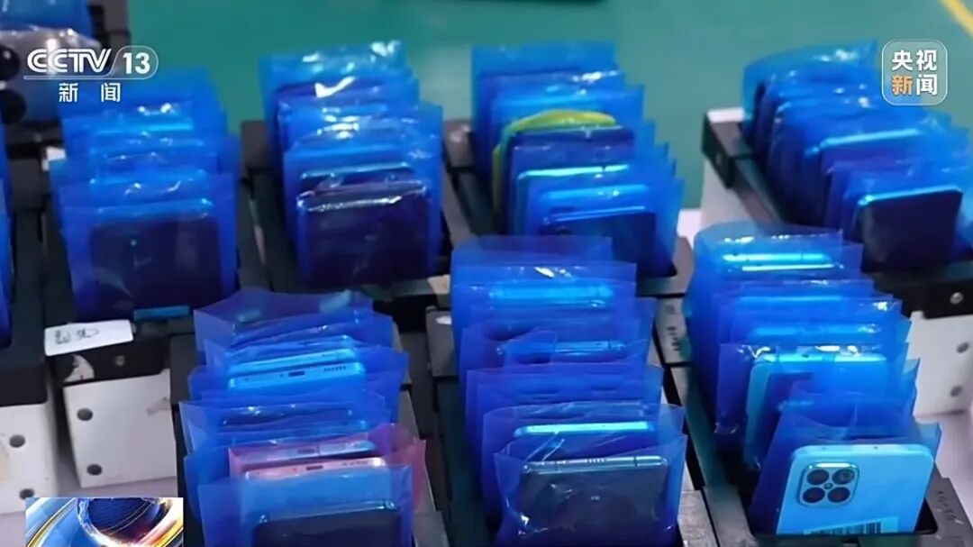 1吨旧手机能提取约200克黄金?你家的闲置手机可以这样处理→