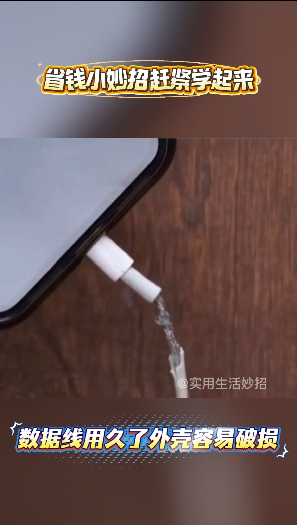 生活新“俭”法|谁说勤俭要“吃土”?这波妙招让你日子超有质感 生活新“俭”法|谁说勤俭要“吃土”?这波妙招让你日子超有质感