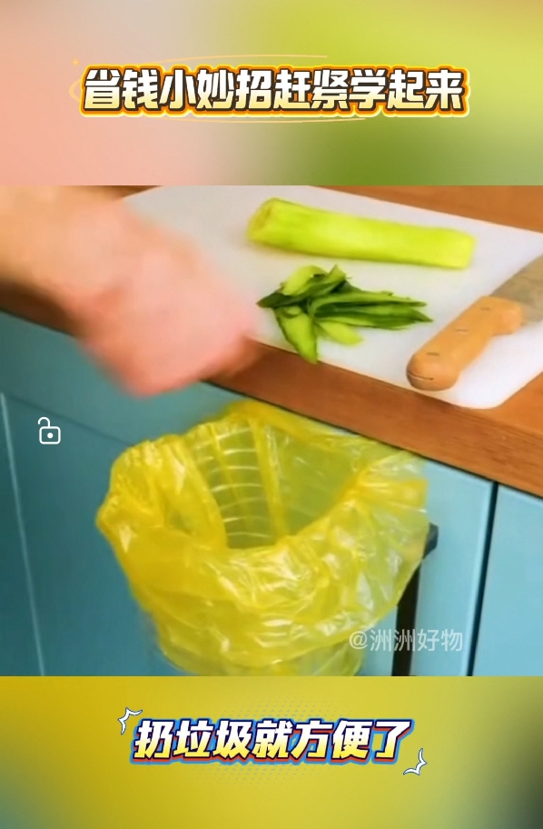 生活新“俭”法|谁说勤俭要“吃土”?这波妙招让你日子超有质感 生活新“俭”法|谁说勤俭要“吃土”?这波妙招让你日子超有质感