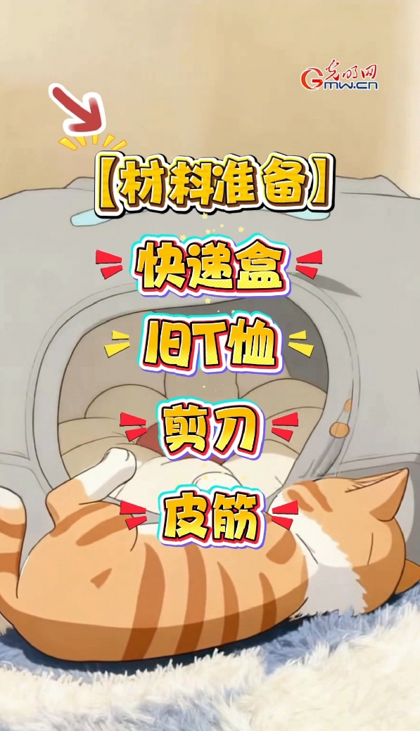 生活新“俭”法|谁说勤俭要“吃土”?这波妙招让你日子超有质感 生活新“俭”法|谁说勤俭要“吃土”?这波妙招让你日子超有质感