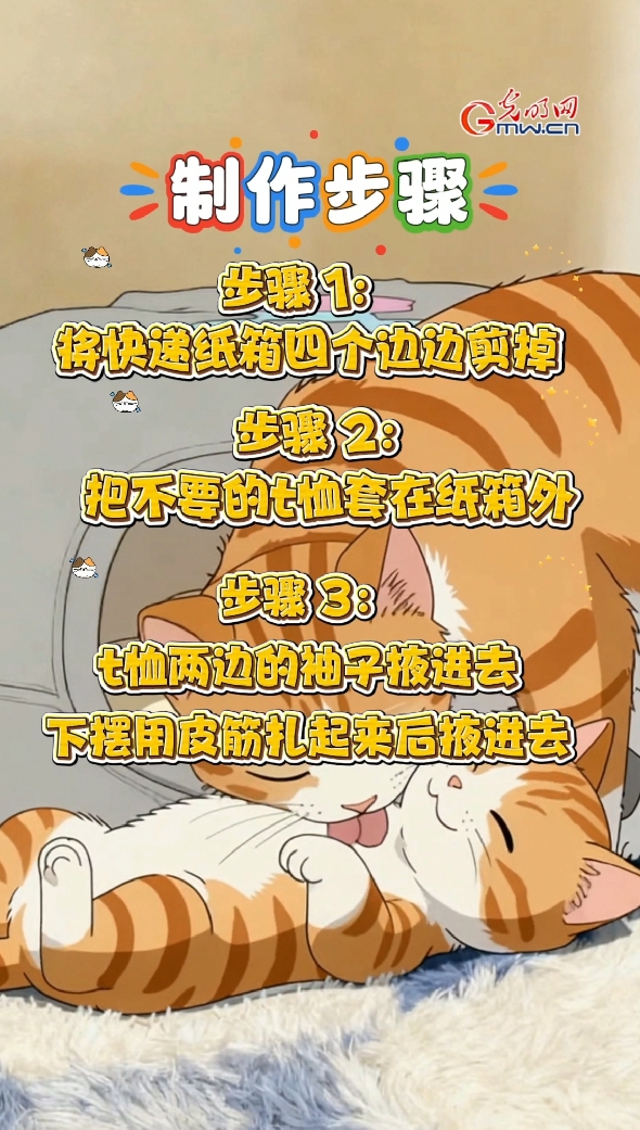 生活新“俭”法|谁说勤俭要“吃土”?这波妙招让你日子超有质感 生活新“俭”法|谁说勤俭要“吃土”?这波妙招让你日子超有质感