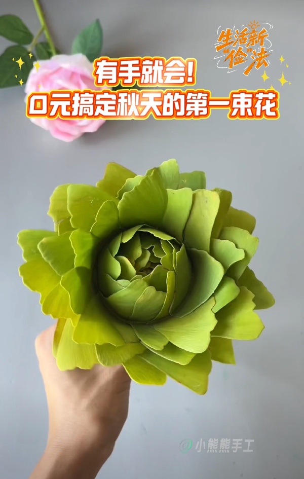 生活新“俭”法|谁说勤俭要“吃土”?这波妙招让你日子超有质感 生活新“俭”法|谁说勤俭要“吃土”?这波妙招让你日子超有质感