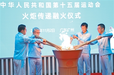 全运会历史首次跨境火炬传递举行