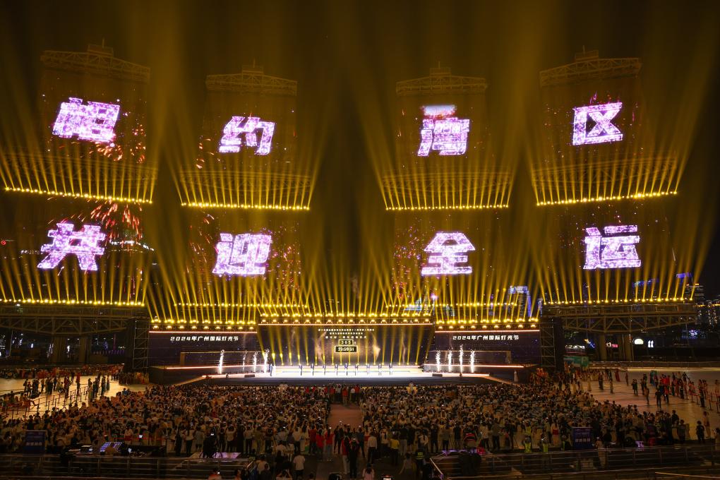 追光丨“十五运会” 猴赛雷！