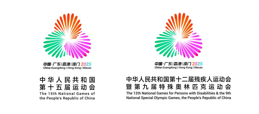 追光丨“十五运会” 猴赛雷！