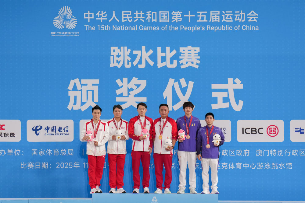 全运会跳水比赛：练俊杰称霸男子个人全能 李亚杰稳赢女子1米跳板