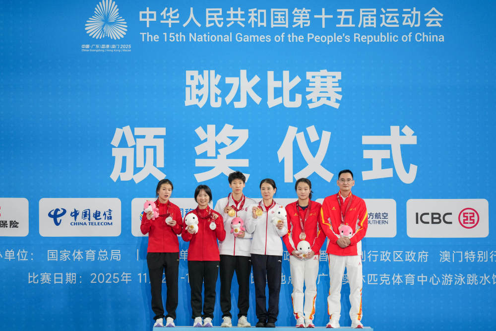 全运会跳水比赛：练俊杰称霸男子个人全能 李亚杰稳赢女子1米跳板