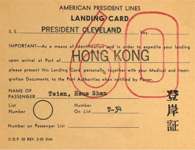 为祖国的崛起乘风破浪(书里书外)