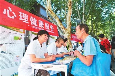 关于精神卫生，这些误区要知道（健康驿站·盘点常见健康误区⑤）