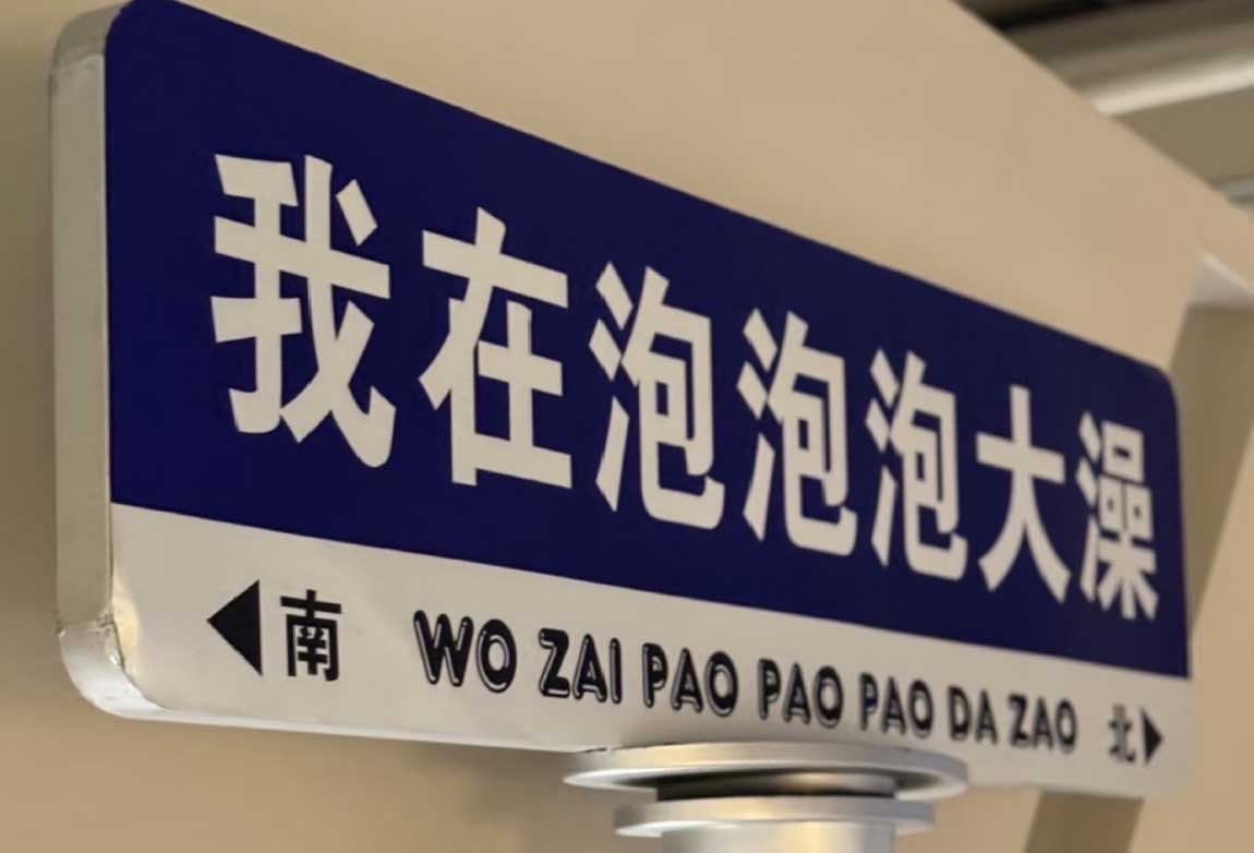 东北旅游正当时!“洗大澡”虽好,把握不好尺度容易伤身哦 东北旅游正当时!“洗大澡”虽好,把握不好尺度容易伤身哦