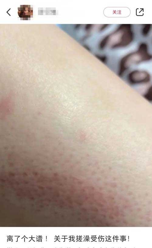 东北旅游正当时!“洗大澡”虽好,把握不好尺度容易伤身哦 东北旅游正当时!“洗大澡”虽好,把握不好尺度容易伤身哦