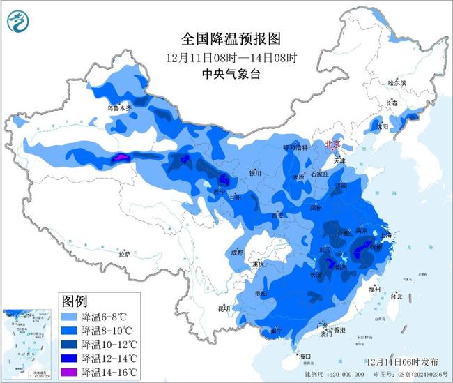 寒潮蓝色预警:华北东北江南等地部分地区降温将超10℃