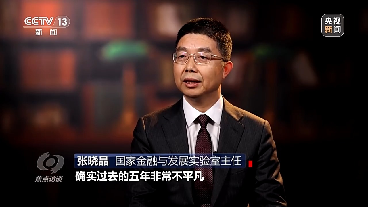 焦点访谈丨确保“十五五”开好局、起好步 2026年经济工作这么干