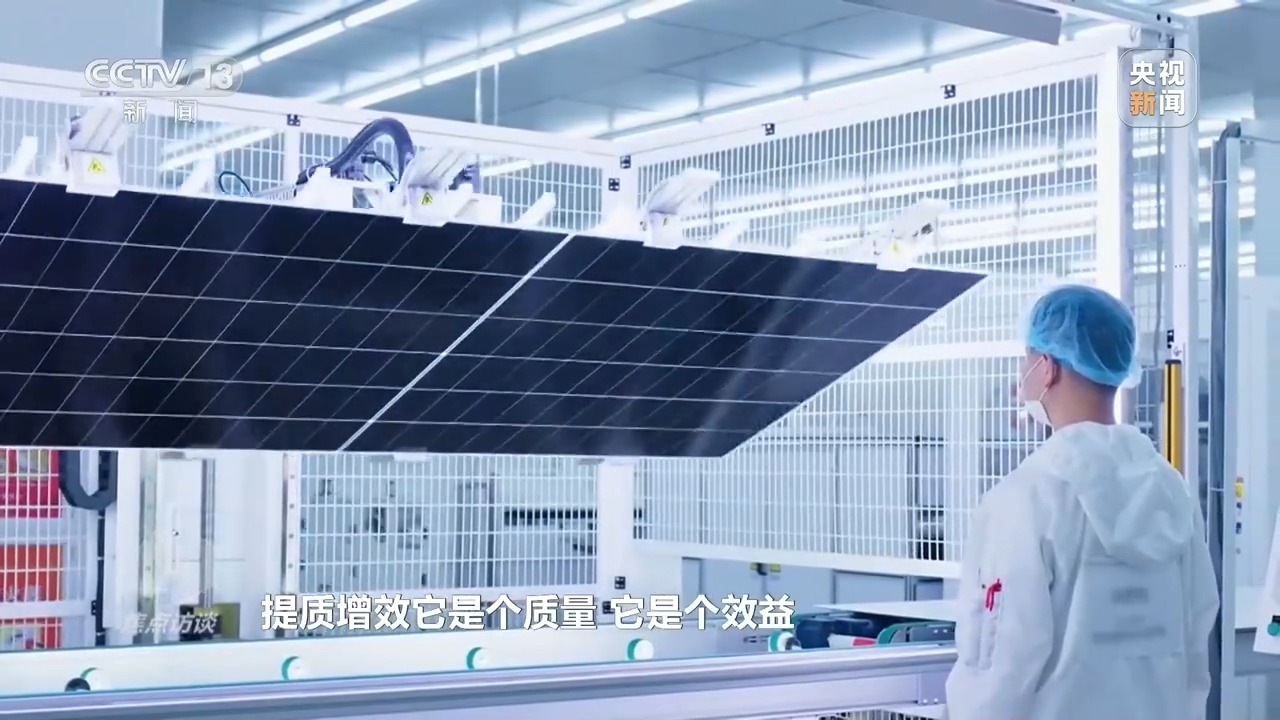 焦点访谈丨确保“十五五”开好局、起好步 2026年经济工作这么干