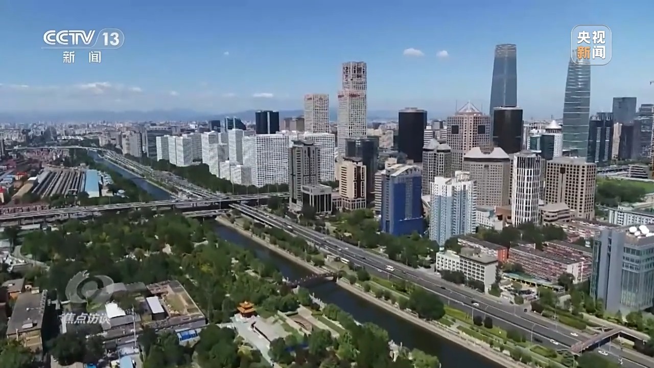 焦点访谈丨确保“十五五”开好局、起好步 2026年经济工作这么干