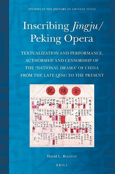 欧阳予倩:戏剧理论实践远播海外