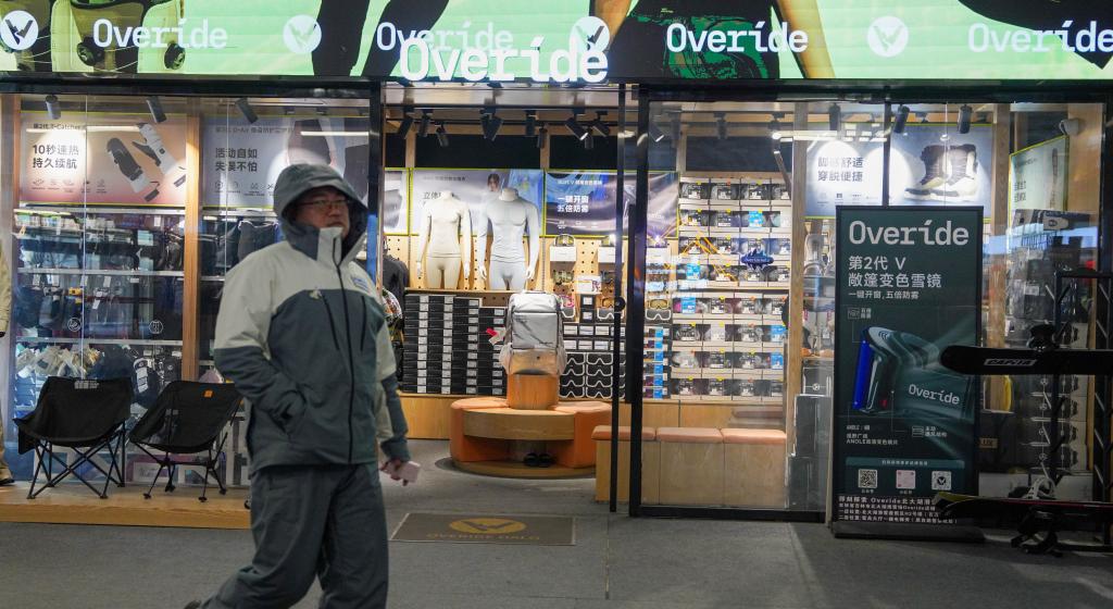 大看台|撬动万亿,冰雪经济何以滚烫?